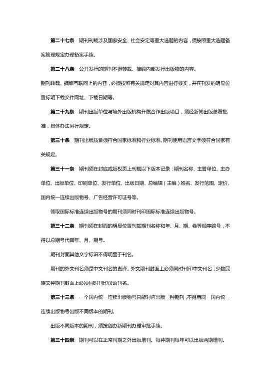 威廉希尔WilliamHill官方网站