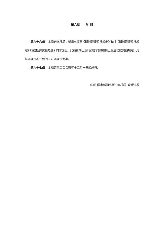 威廉希尔WilliamHill官方网站