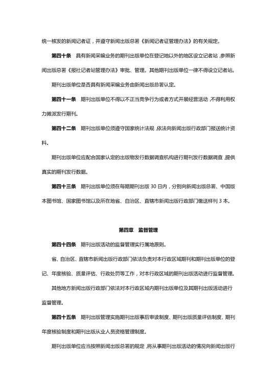 威廉希尔WilliamHill官方网站