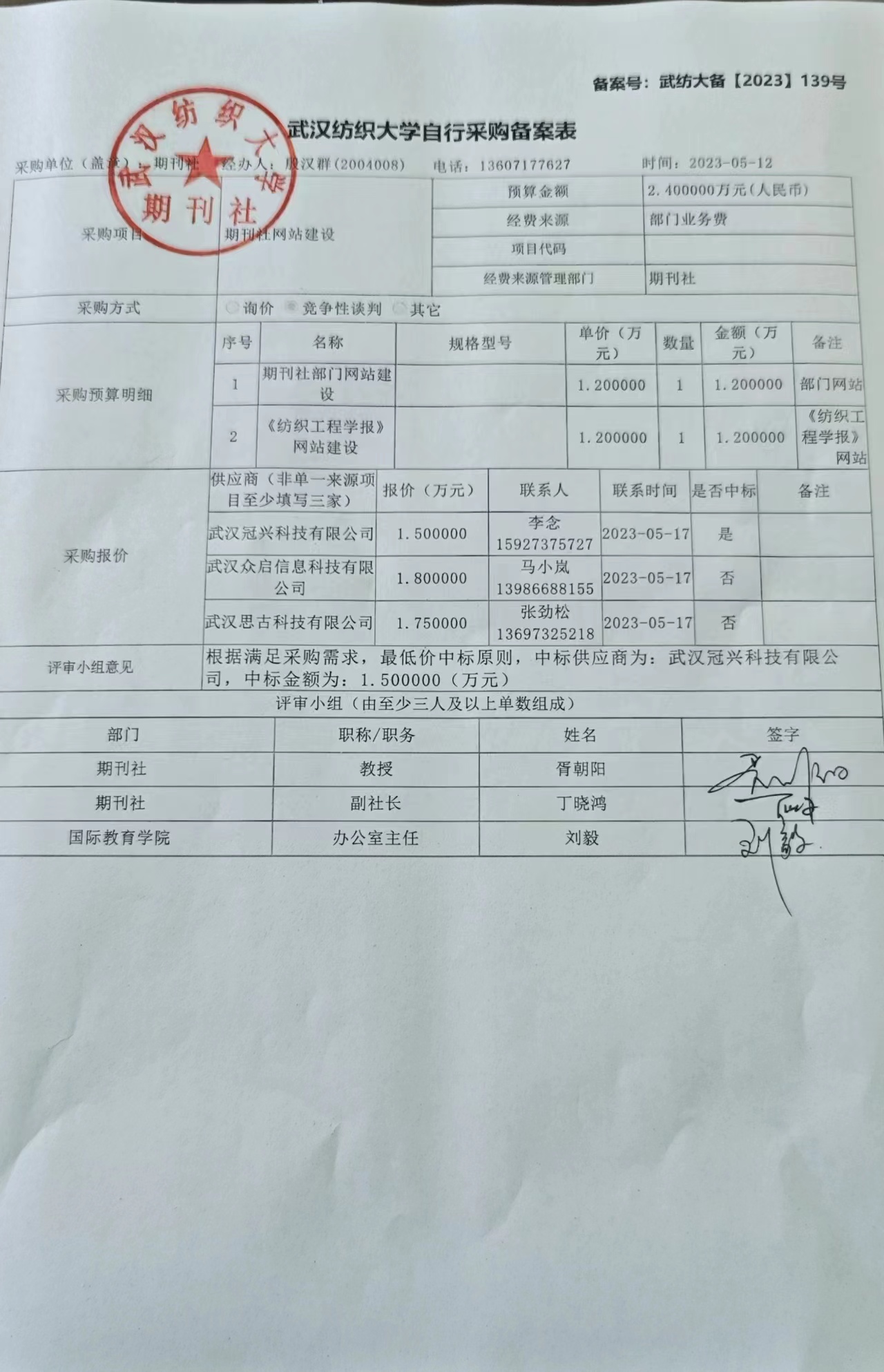 威廉希尔WilliamHill官方网站