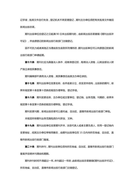 威廉希尔WilliamHill官方网站