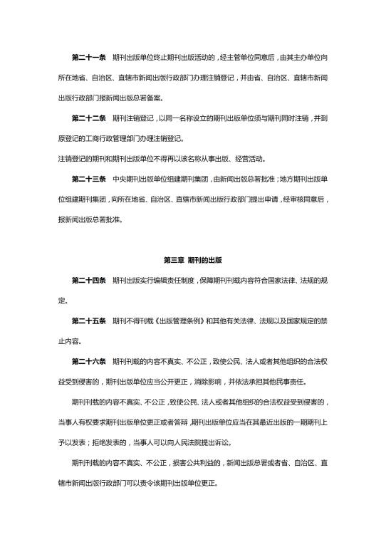 威廉希尔WilliamHill官方网站