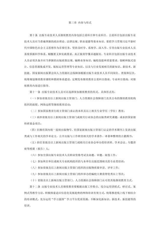 威廉希尔WilliamHill官方网站