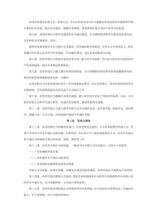 威廉希尔WilliamHill官方网站