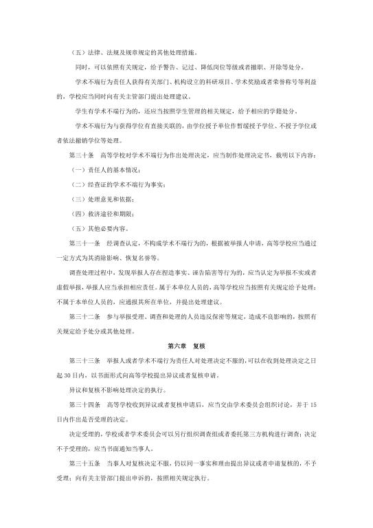 威廉希尔WilliamHill官方网站