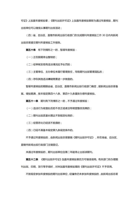 威廉希尔WilliamHill官方网站