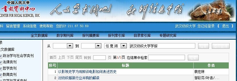 威廉希尔WilliamHill官方网站