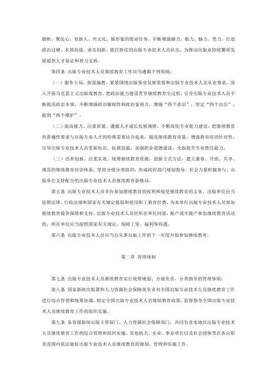 威廉希尔WilliamHill官方网站