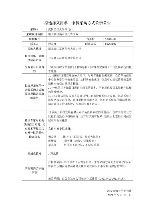 威廉希尔WilliamHill官方网站