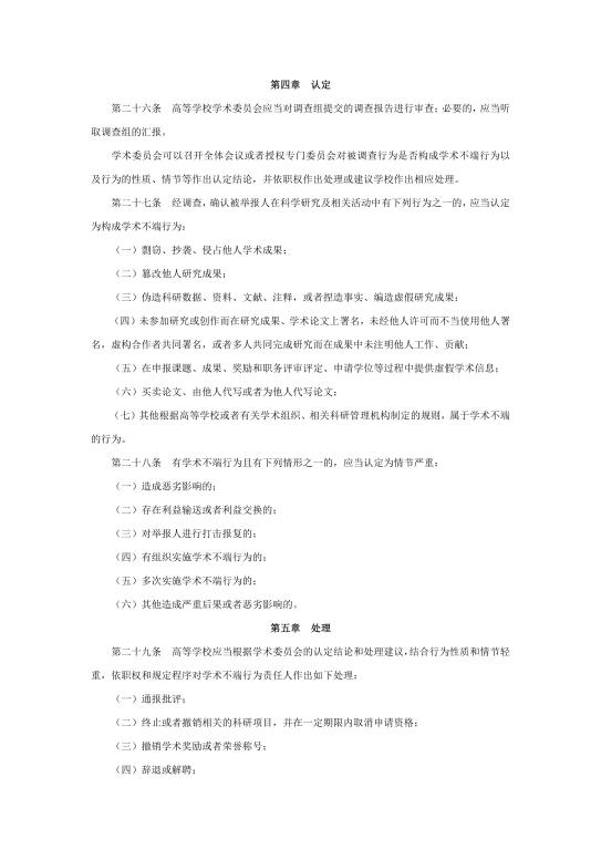 威廉希尔WilliamHill官方网站