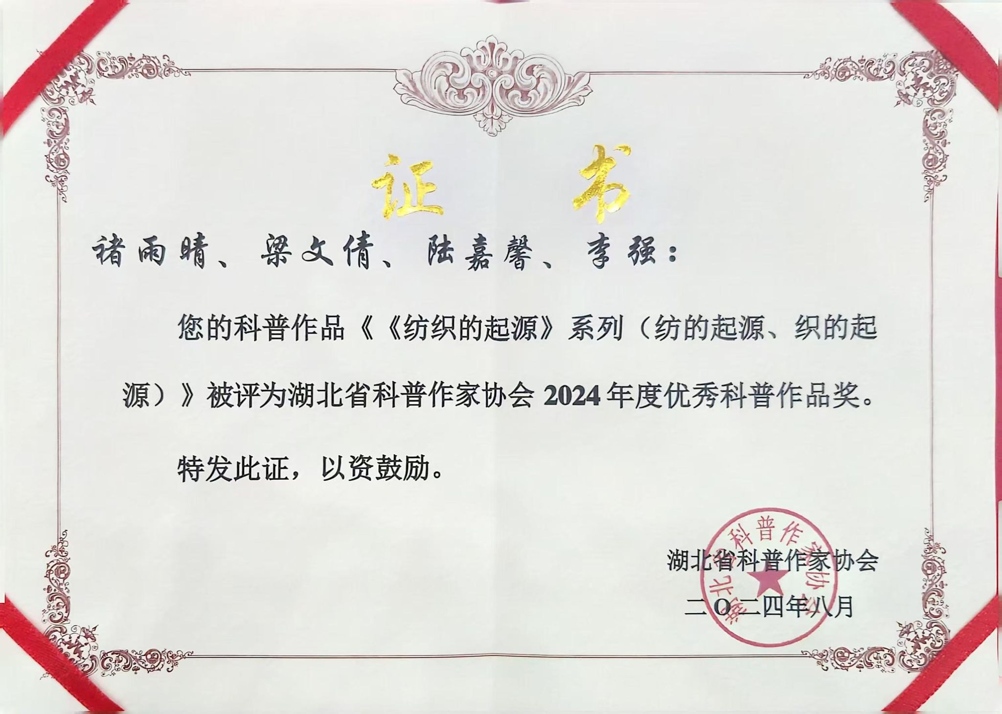 威廉希尔WilliamHill官方网站