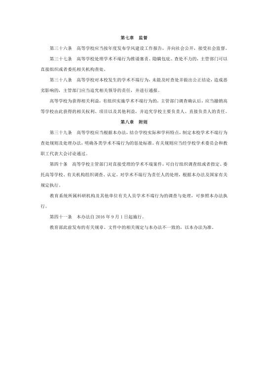 威廉希尔WilliamHill官方网站