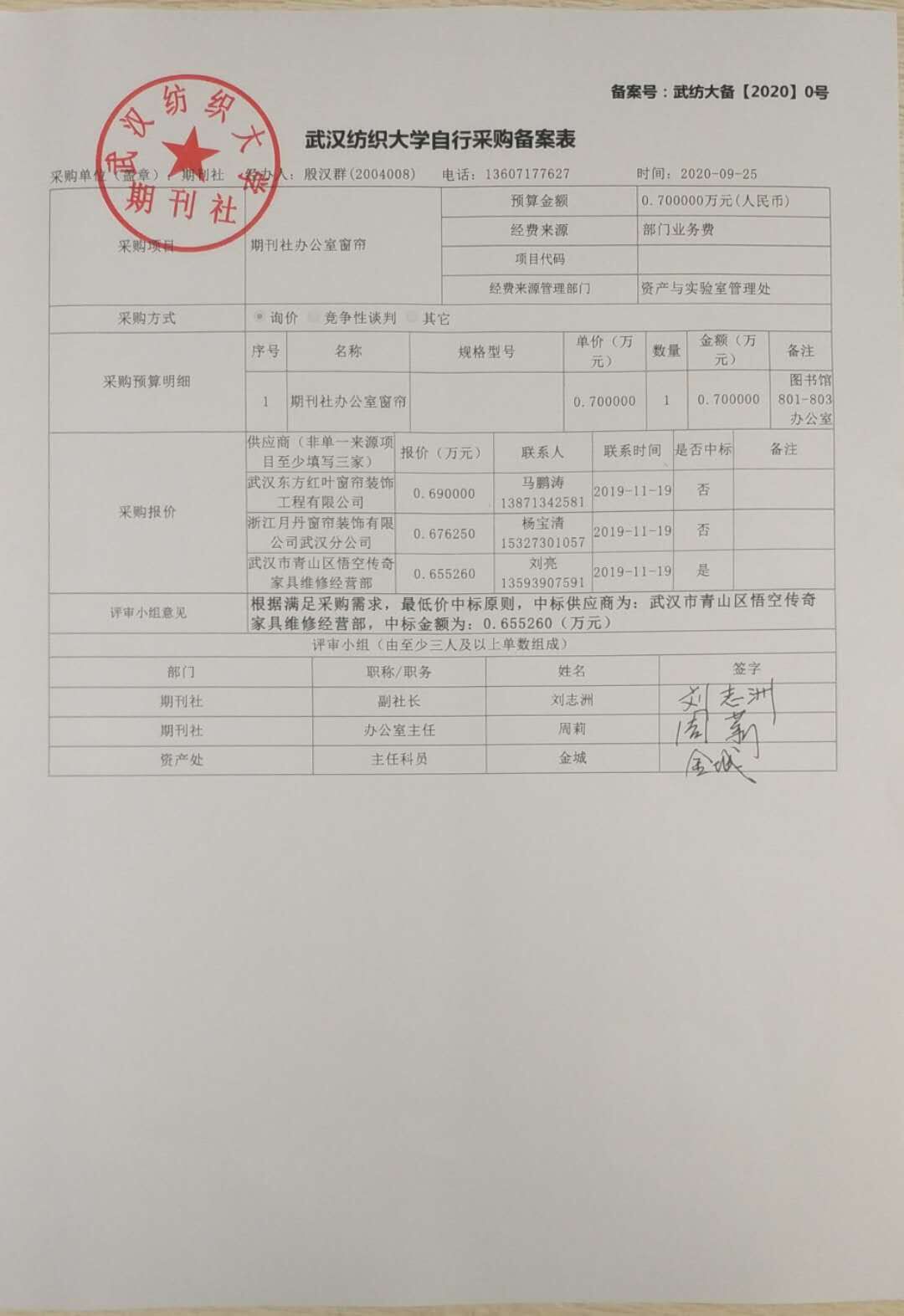 威廉希尔WilliamHill官方网站