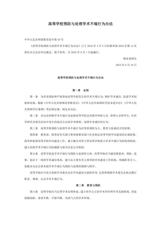 威廉希尔WilliamHill官方网站