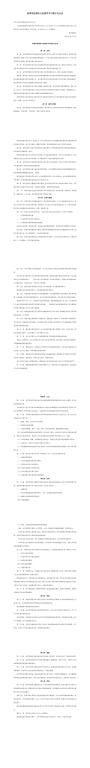 威廉希尔WilliamHill官方网站