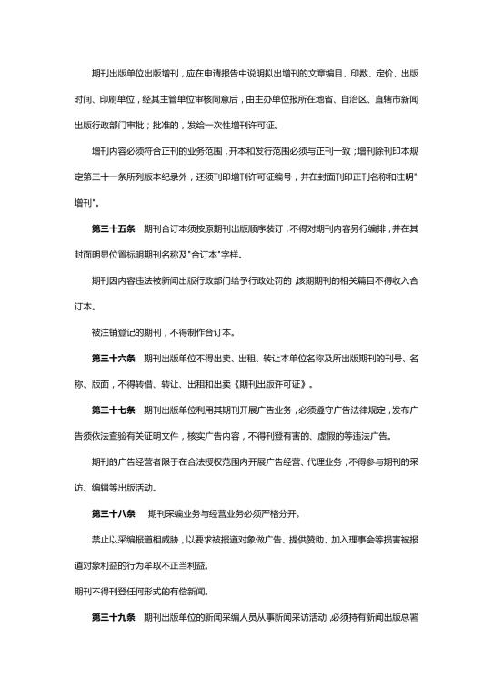 威廉希尔WilliamHill官方网站