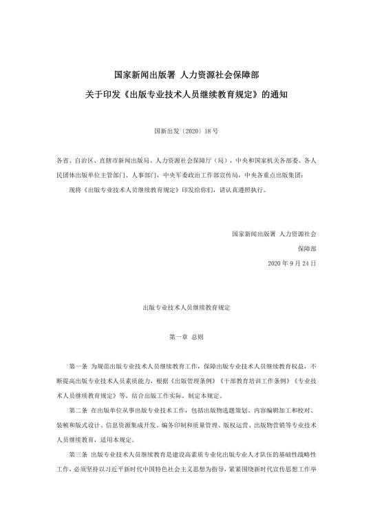 威廉希尔WilliamHill官方网站