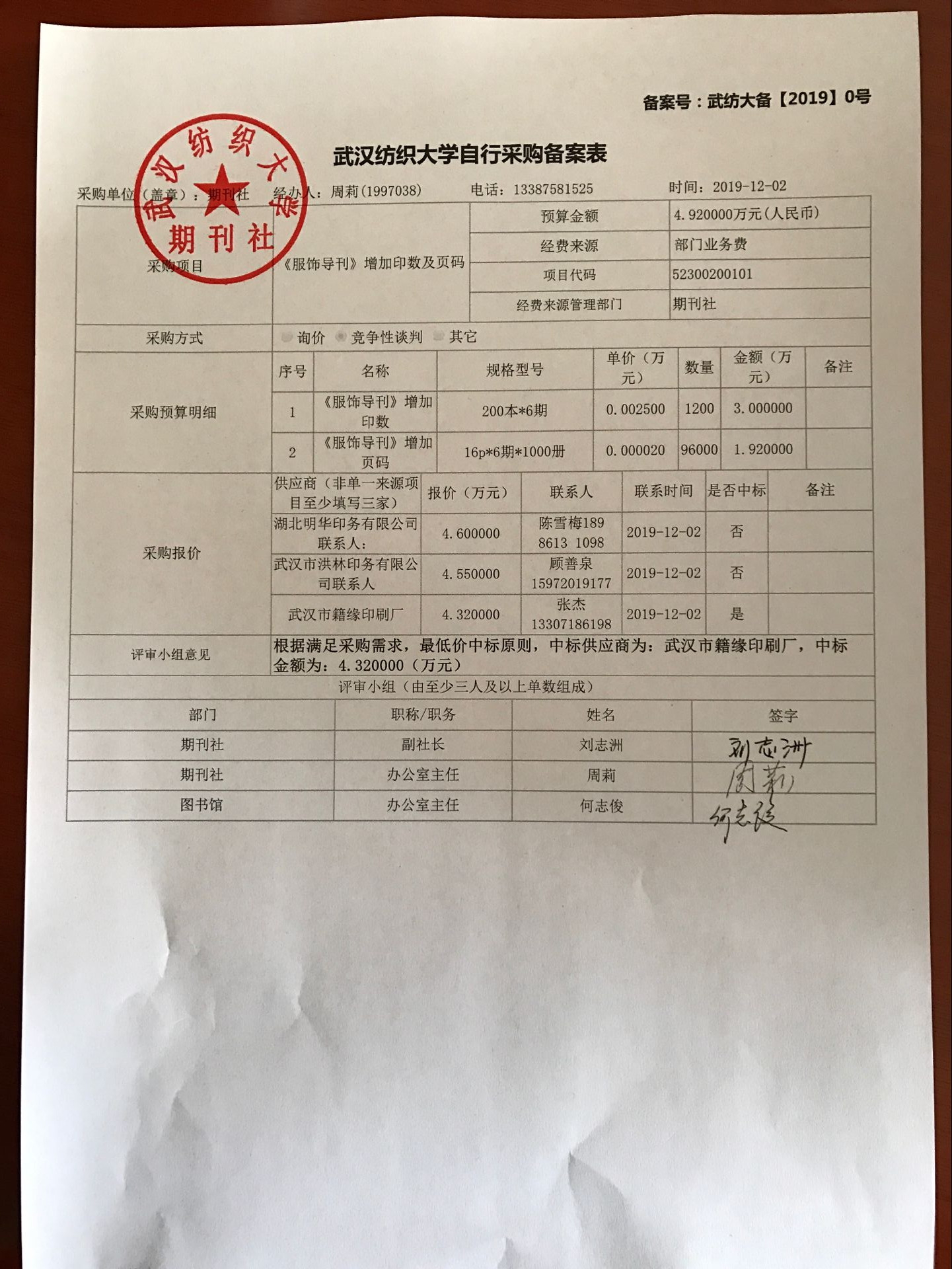 威廉希尔WilliamHill官方网站