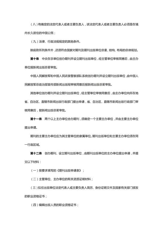 威廉希尔WilliamHill官方网站