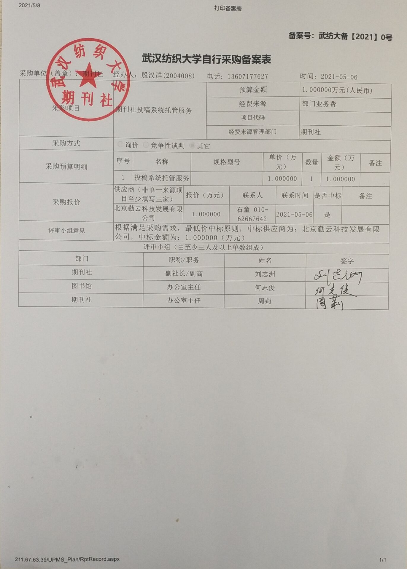 威廉希尔WilliamHill官方网站