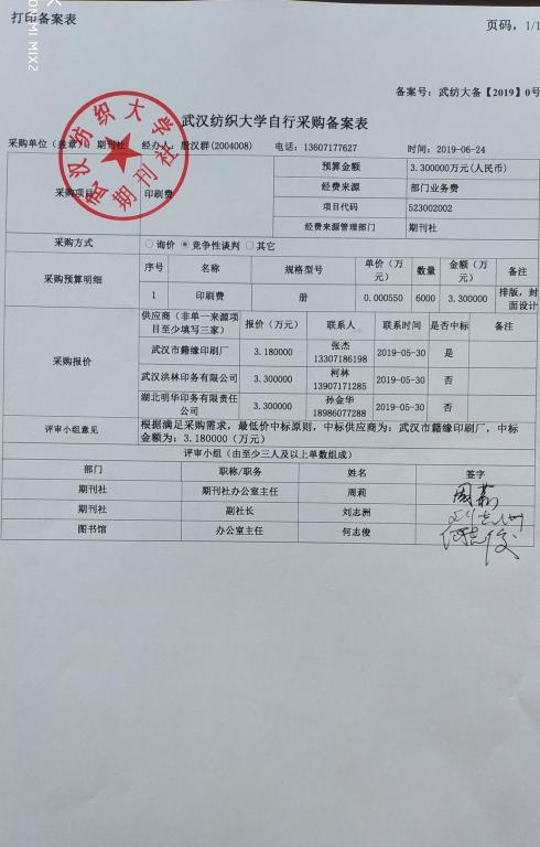 威廉希尔WilliamHill官方网站