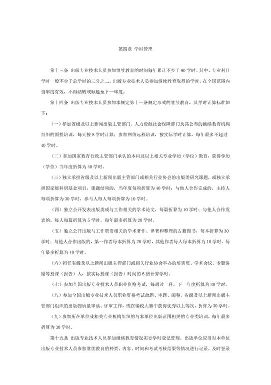 威廉希尔WilliamHill官方网站