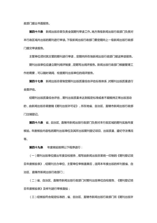 威廉希尔WilliamHill官方网站