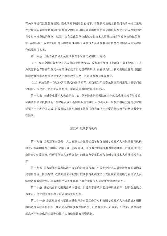 威廉希尔WilliamHill官方网站