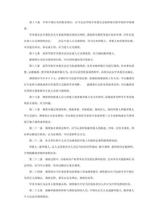 威廉希尔WilliamHill官方网站