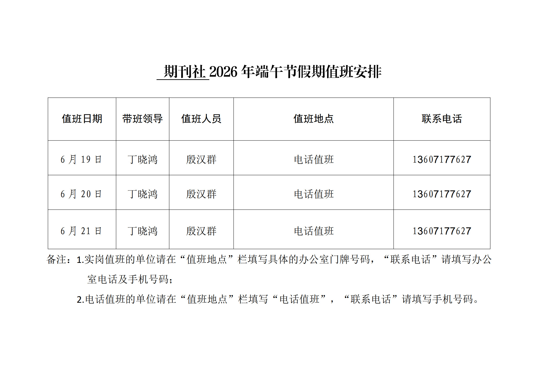 威廉希尔WilliamHill官方网站