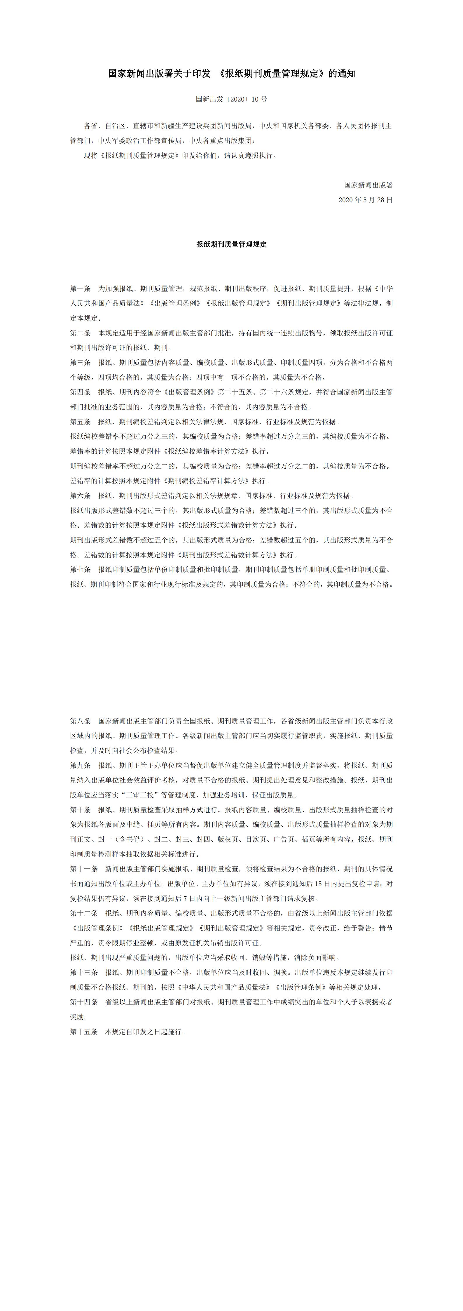 威廉希尔WilliamHill官方网站