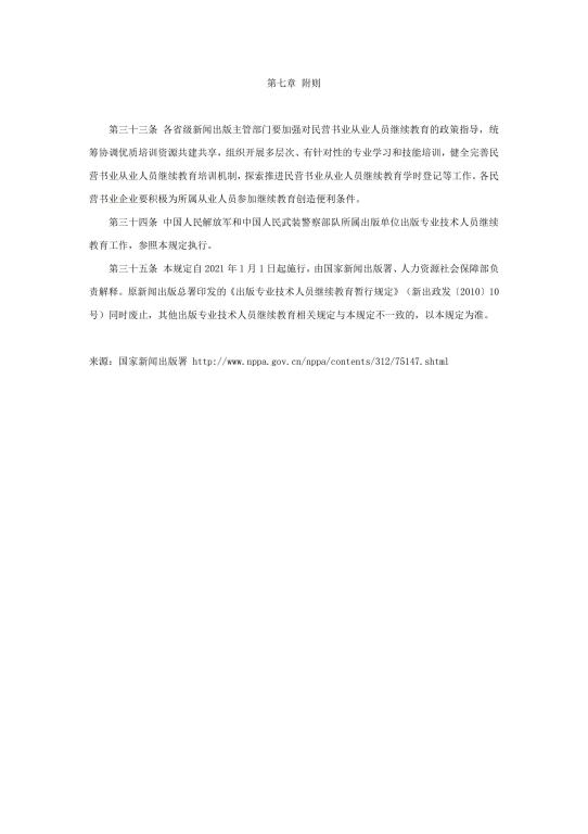 威廉希尔WilliamHill官方网站