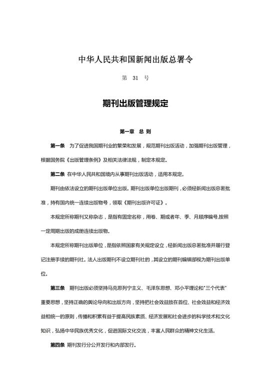 威廉希尔WilliamHill官方网站