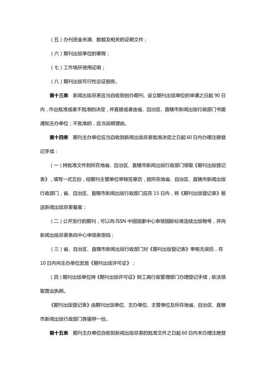 威廉希尔WilliamHill官方网站