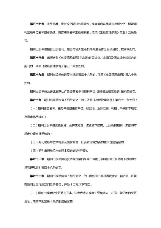 威廉希尔WilliamHill官方网站