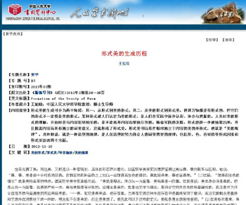 威廉希尔WilliamHill官方网站