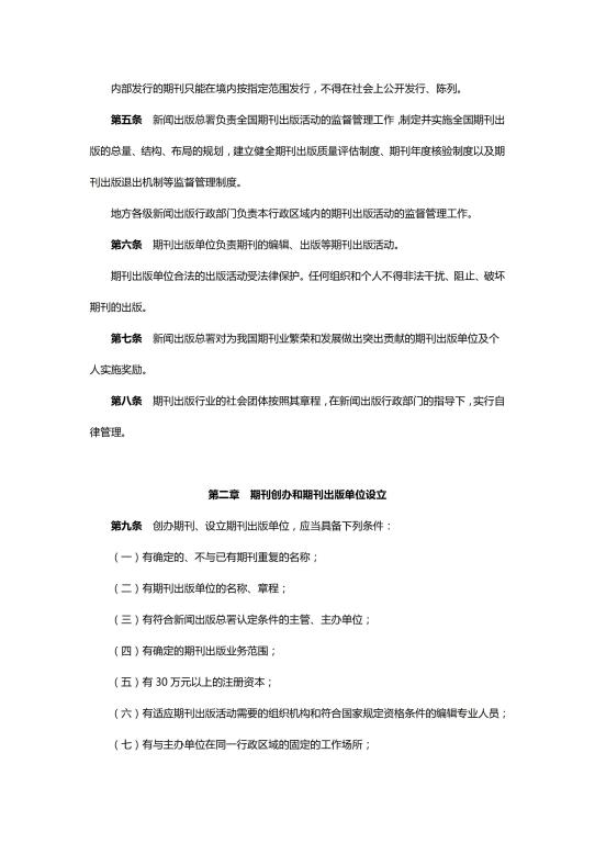 威廉希尔WilliamHill官方网站