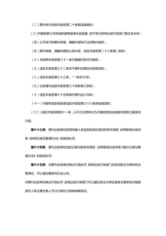 威廉希尔WilliamHill官方网站